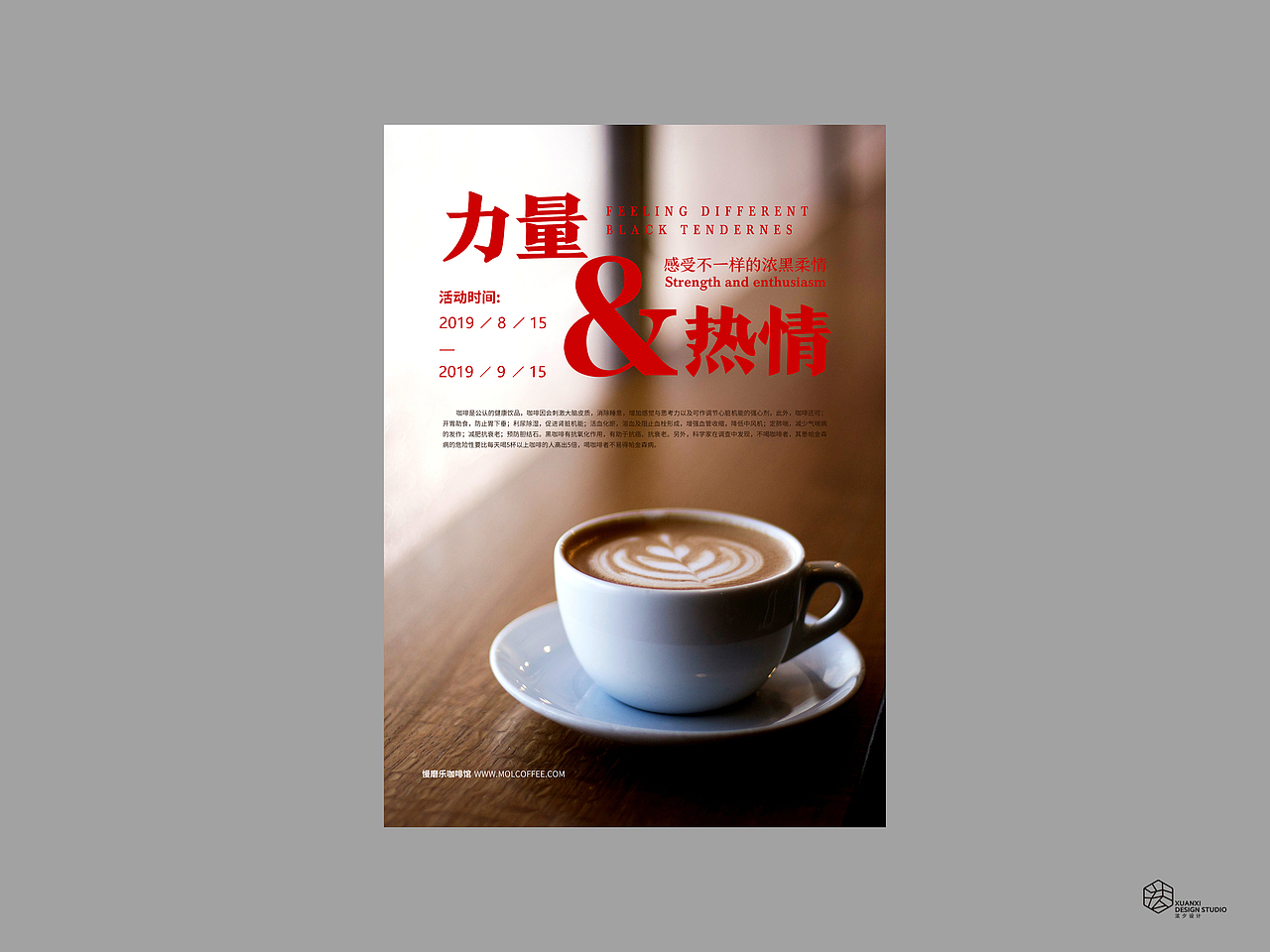 咖啡海报（图ZMTcwODYwNDI4） - 海报 - 站酷设计师泫夕原创素材 - 站酷ZCOOL