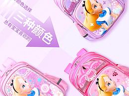 书包
