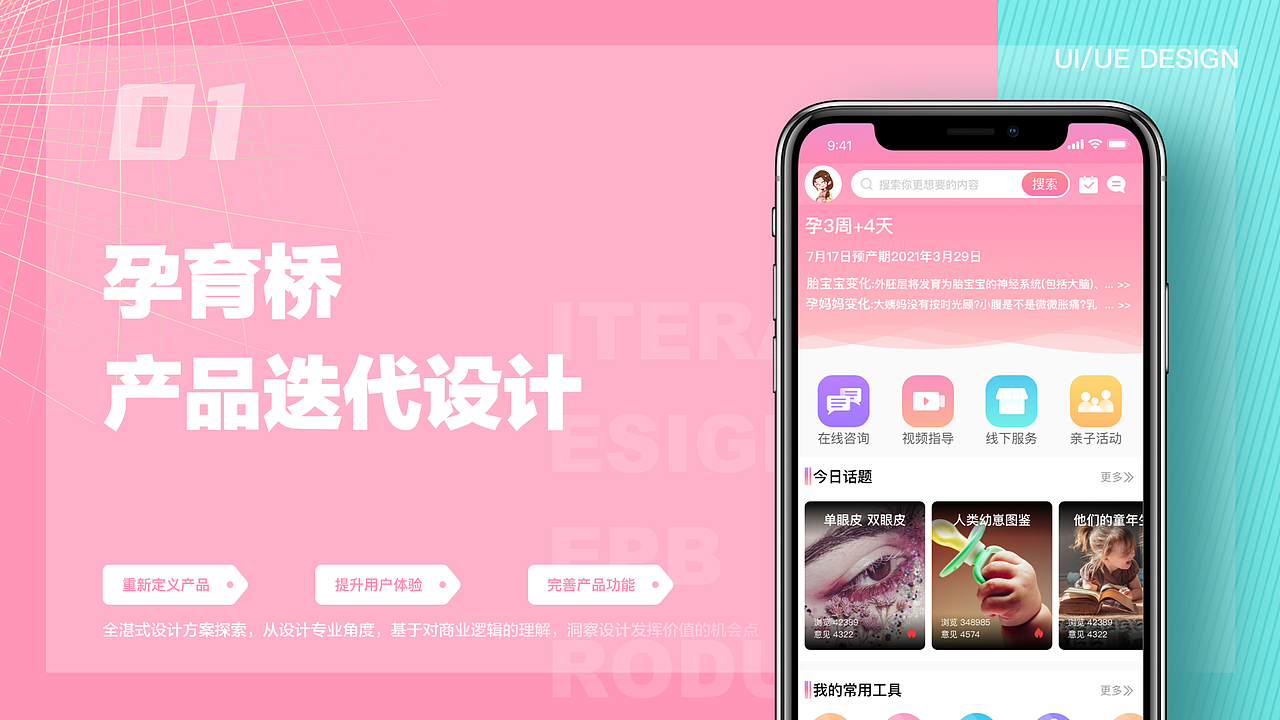 明明宁个人作品集（图ZMjIwNDc4NjU2） - APP界面 - 站酷设计师明明宁原创素材 - 站酷ZCOOL