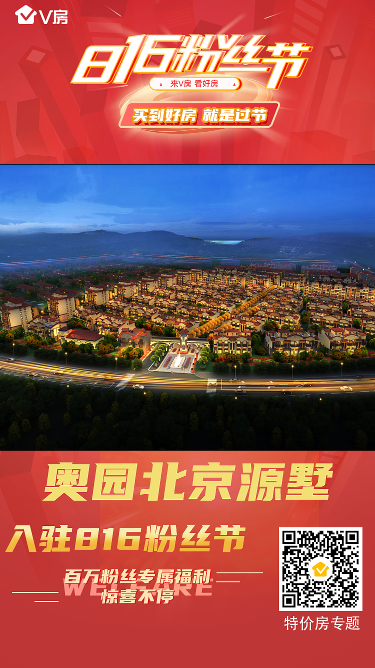 粉丝节项目入驻海报（图ZMjI4ODgxMzU2） - 海报 - 站酷设计师大阿睿原创素材 - 站酷ZCOOL