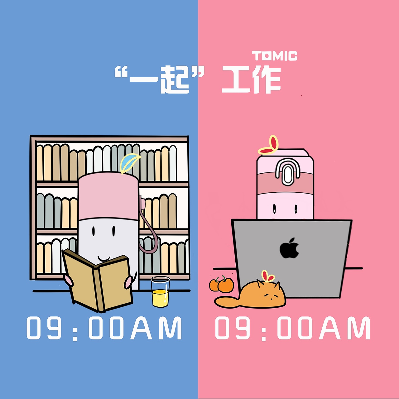 疫情下的情人节快乐哦~