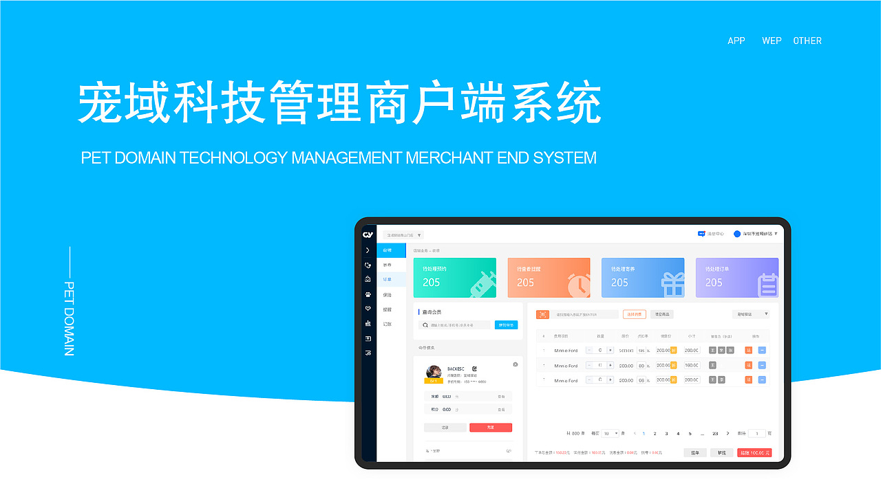 2021作品集（图ZMjQ5NzcyMTg4） - APP界面 - 站酷设计师邬寒原创素材 - 站酷ZCOOL