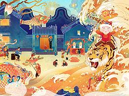 2022新虎年主视觉插画春节贺图——福虎迎春