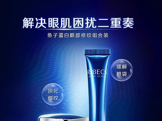 鱼的梦-鱼子眼部修纹组合详情