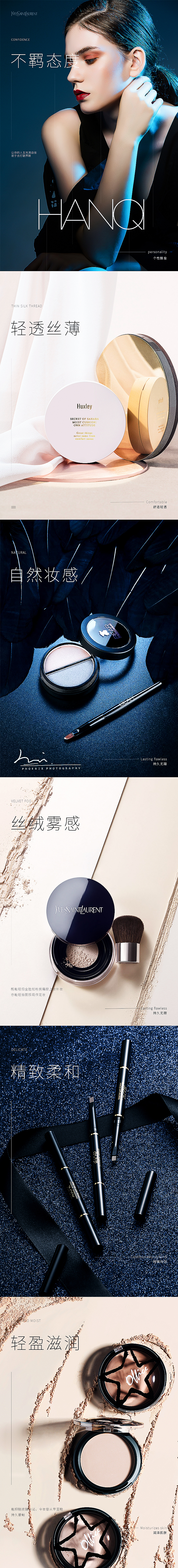 商业详情页 求职作品（图ZMTUwMDY1OTky） - 电商 - 站酷设计师绿茶粟粟原创素材 - 站酷ZCOOL