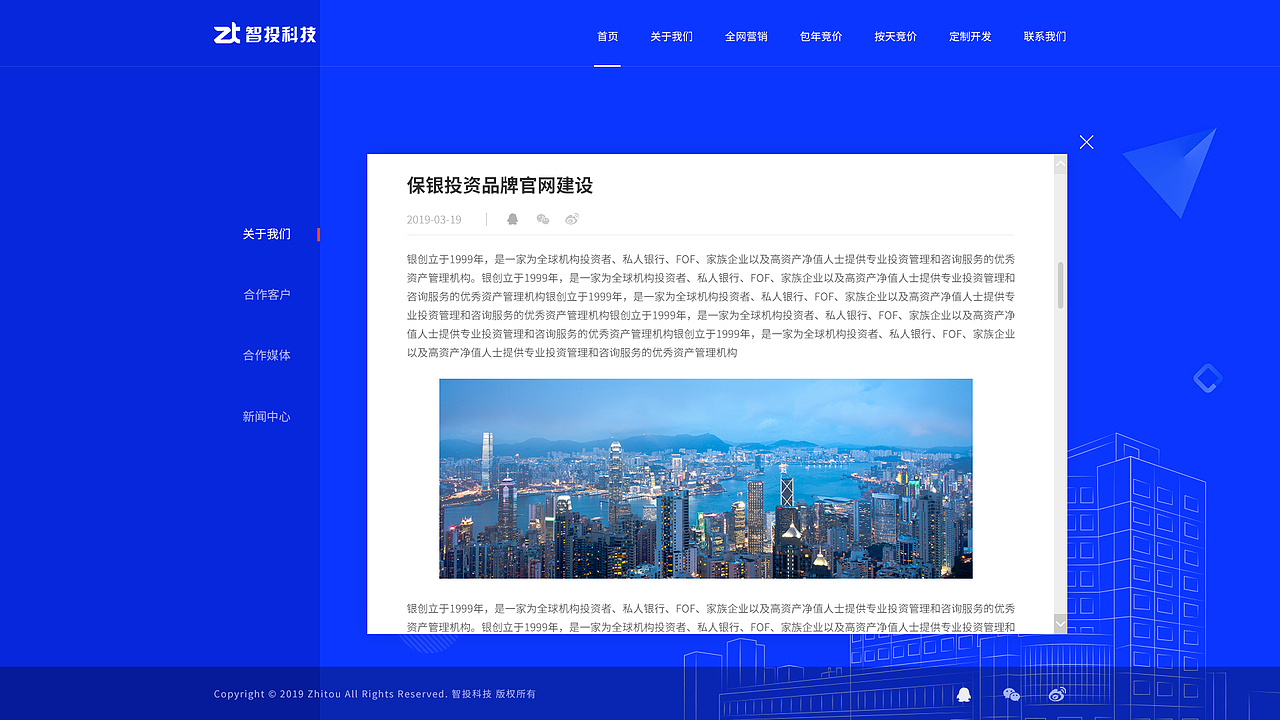 公司推广站部分页面（图ZMTgwNjQxNjQ0） - 企业官网 - 站酷设计师circle152原创素材 - 站酷ZCOOL