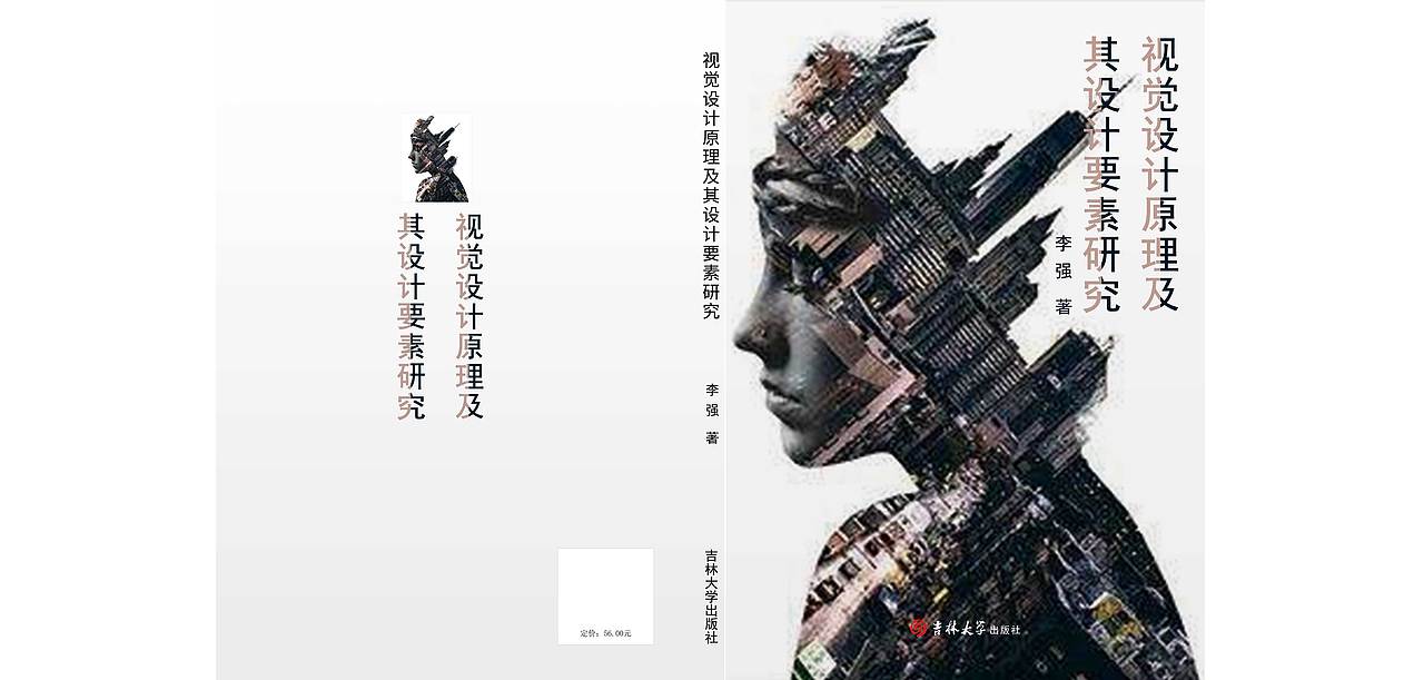 教材封面（图ZMjE4NDQyMjQw） - 书籍/画册 - 站酷设计师茶玖姑凉原创素材 - 站酷ZCOOL