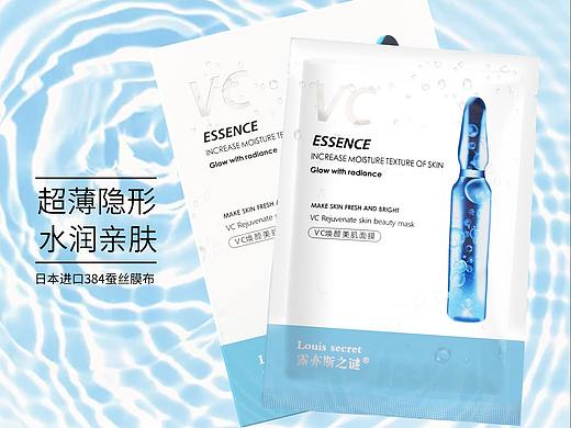 面膜海报