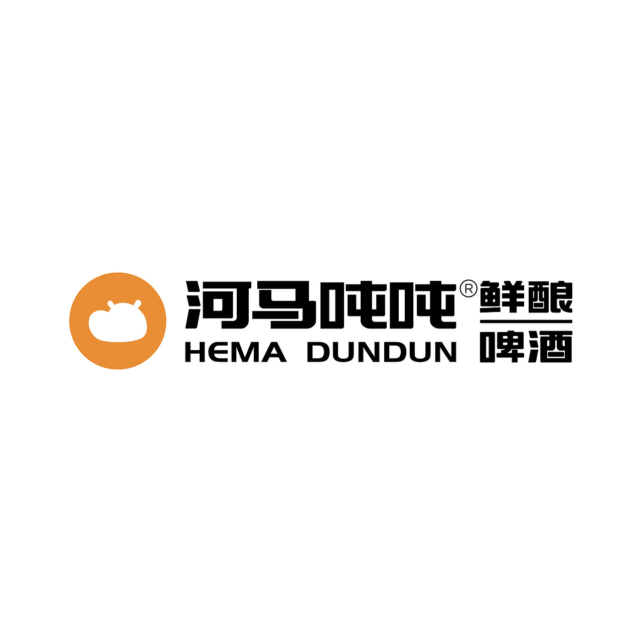 河马吨吨丨鲜酿啤酒LOGO字体设计