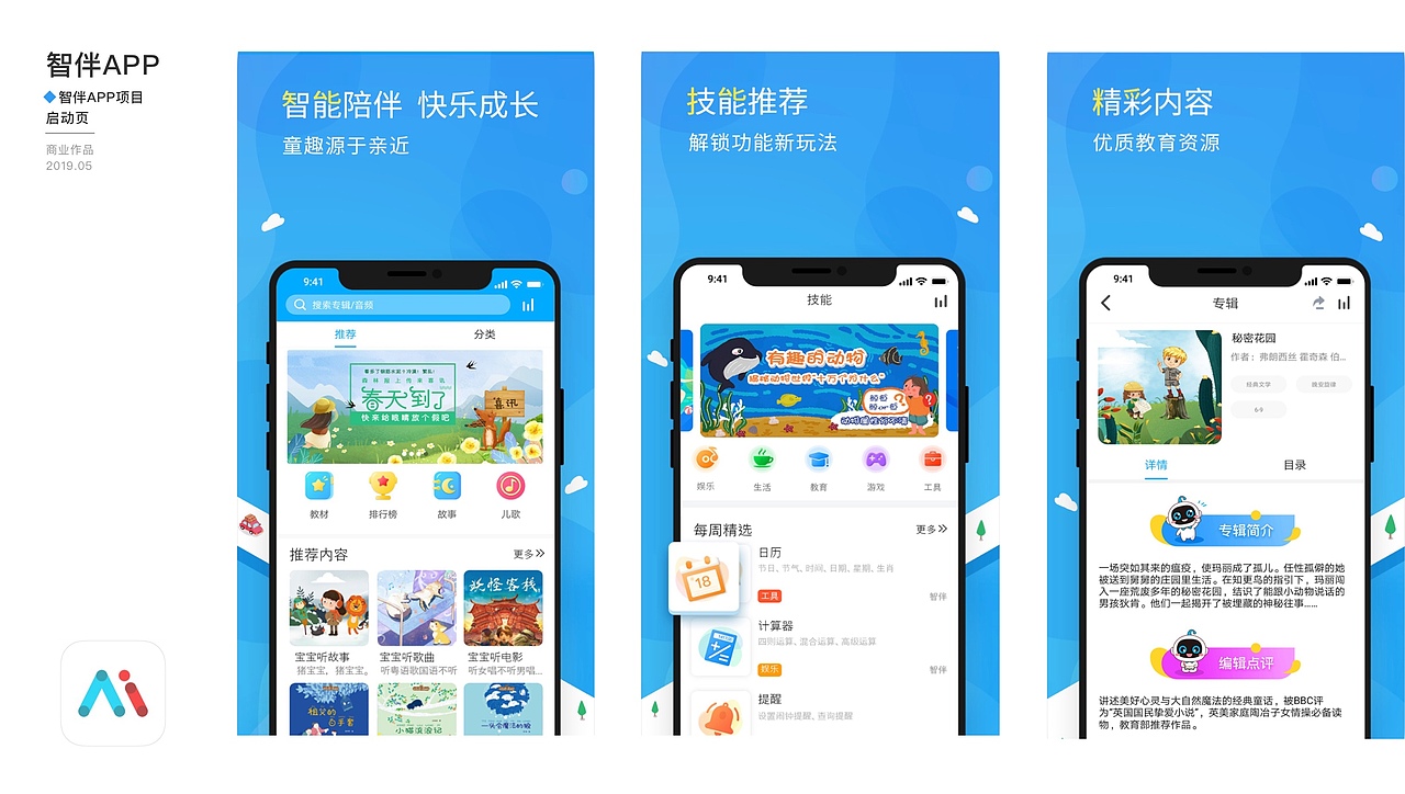 portfolio（图ZMjg3OTQ2NTY0） - 其他UI - 站酷设计师vonstrong原创素材 - 站酷ZCOOL