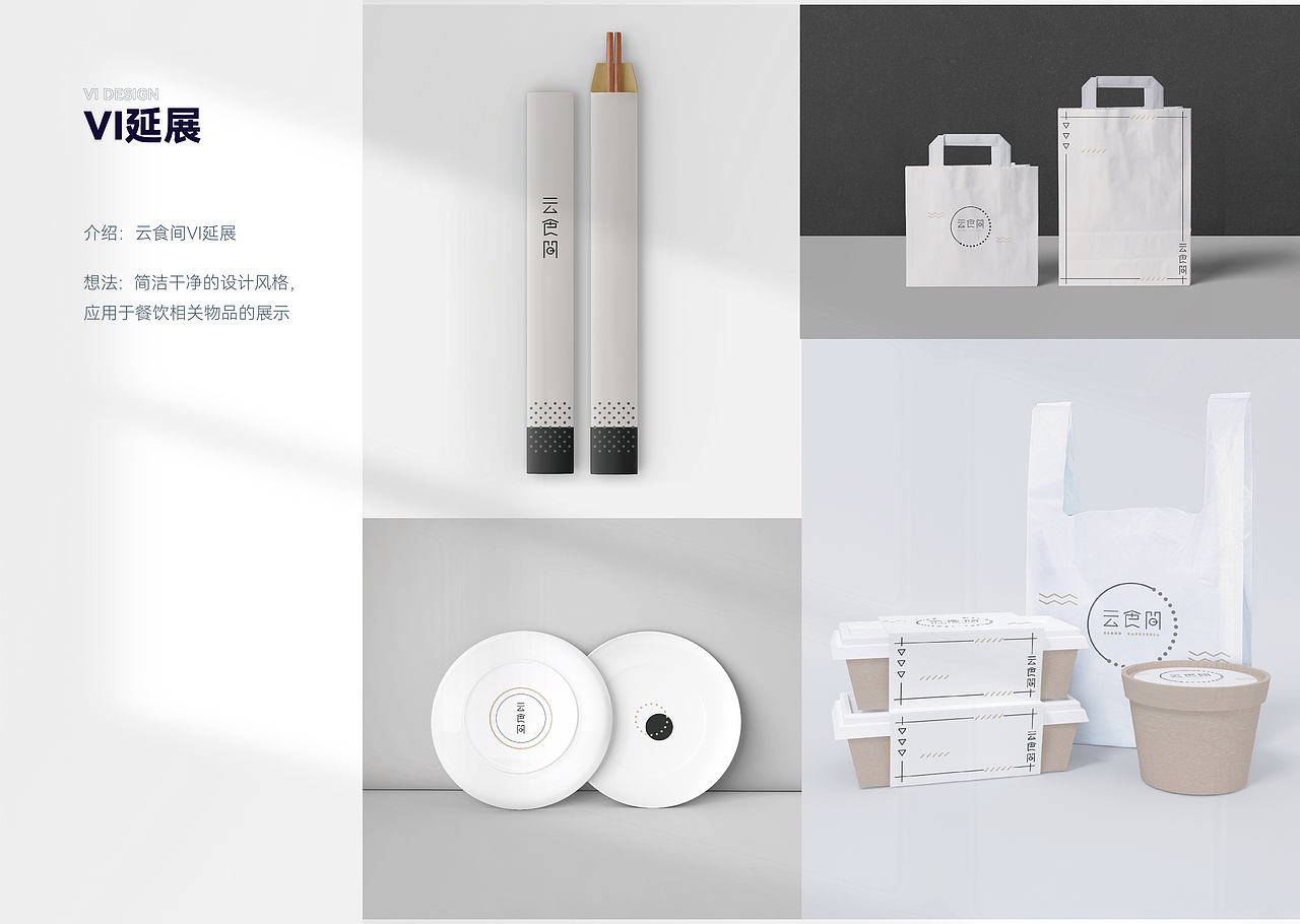 2022作品集（图ZMzEwMDA0NTg0） - 品牌 - 站酷设计师ovvvo原创素材 - 站酷ZCOOL