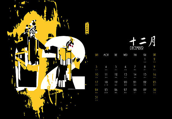 京劇視覺元素日歷設計——臺歷（圖ZODYyNjY3MzY=） - 書籍/畫冊 - 站酷設計師哈爾的小師妹原創(chuàng)素材 - 站酷ZCOOL