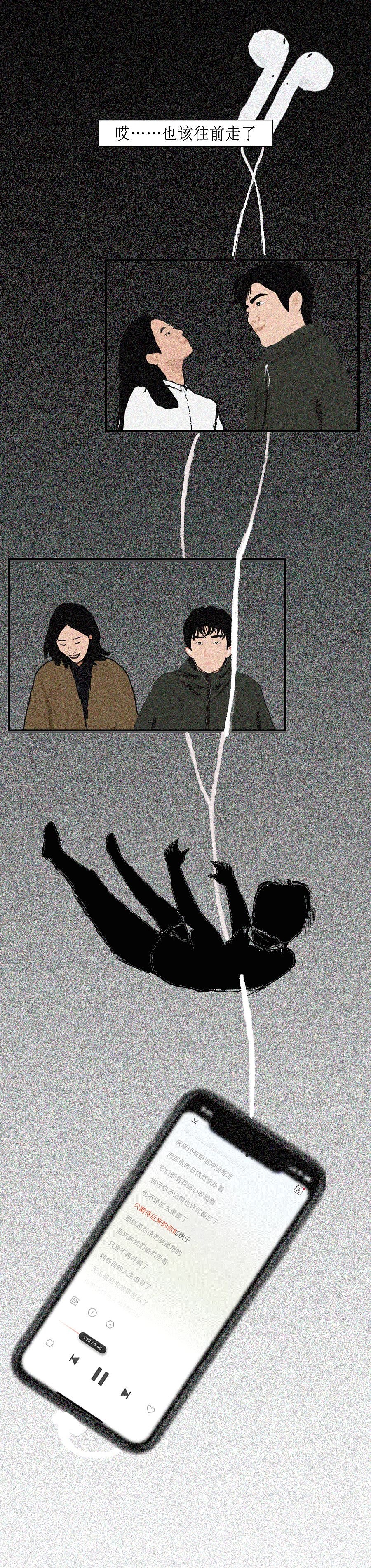 前任和现任间,如何做到无缝衔接