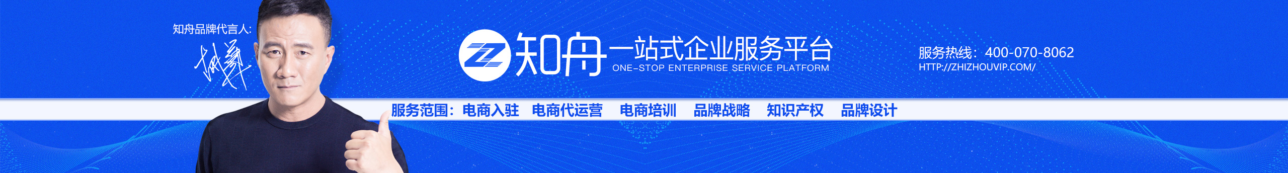 知舟创意的个人主页（封面预览） - 主页封面设置 - 站酷设计师知舟创意原创素材 - 站酷ZCOOL