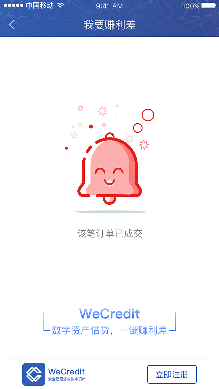 缺省页（图ZMjA4NDU3Mjg0） - APP界面 - 站酷设计师刘小渔_9999原创素材 - 站酷ZCOOL