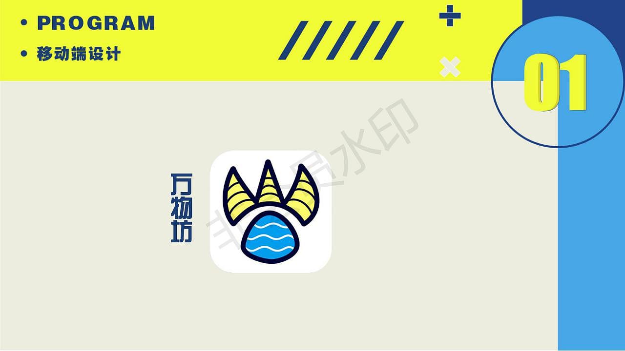 HAHA作品集2020（图ZMjYxMDg3MzEy） - 软件界面 - 站酷设计师叫我小卡原创素材 - 站酷ZCOOL