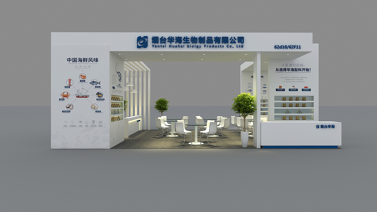食品展（图ZMjcxMDEwNTYw） - 展陈设计 - 站酷设计师吐故而纳新原创素材 - 站酷ZCOOL