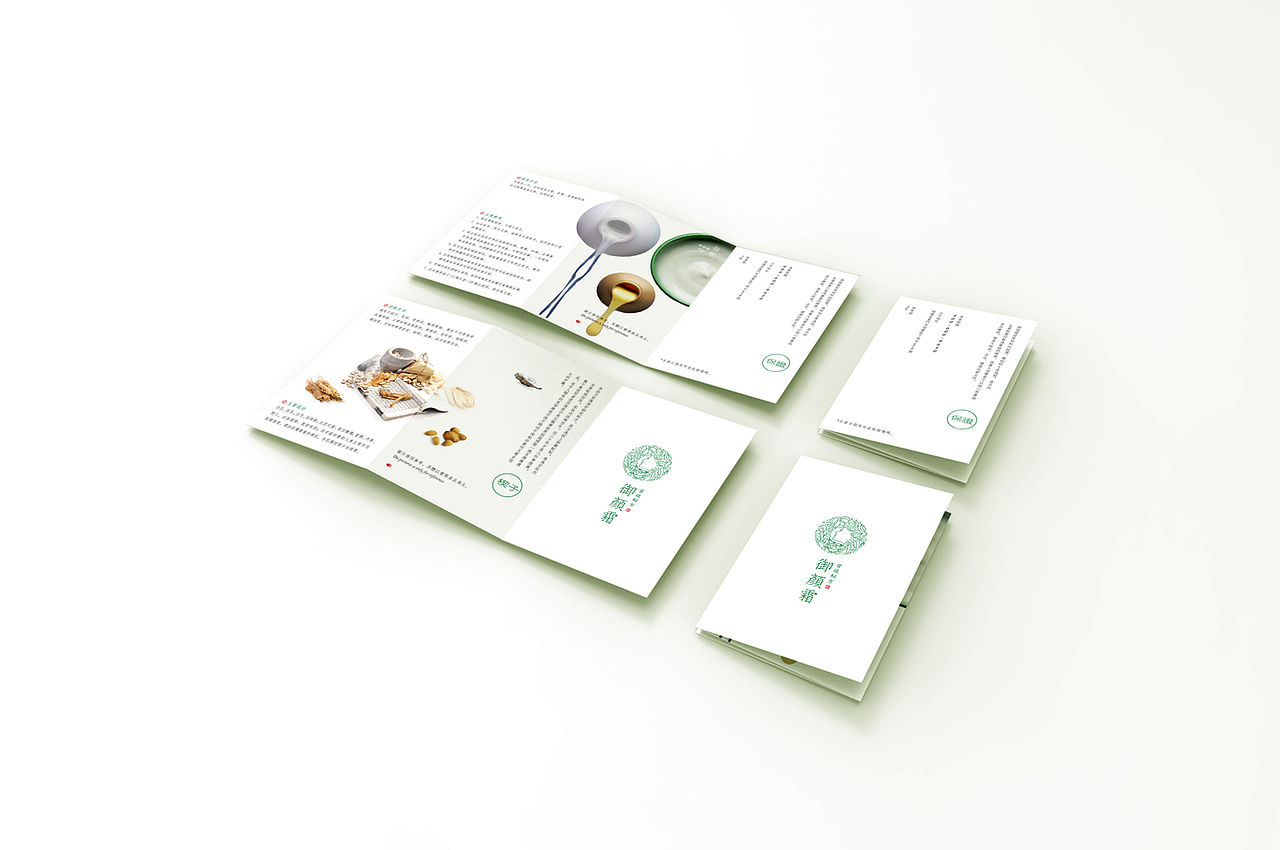 包装及品牌形象荟萃合辑