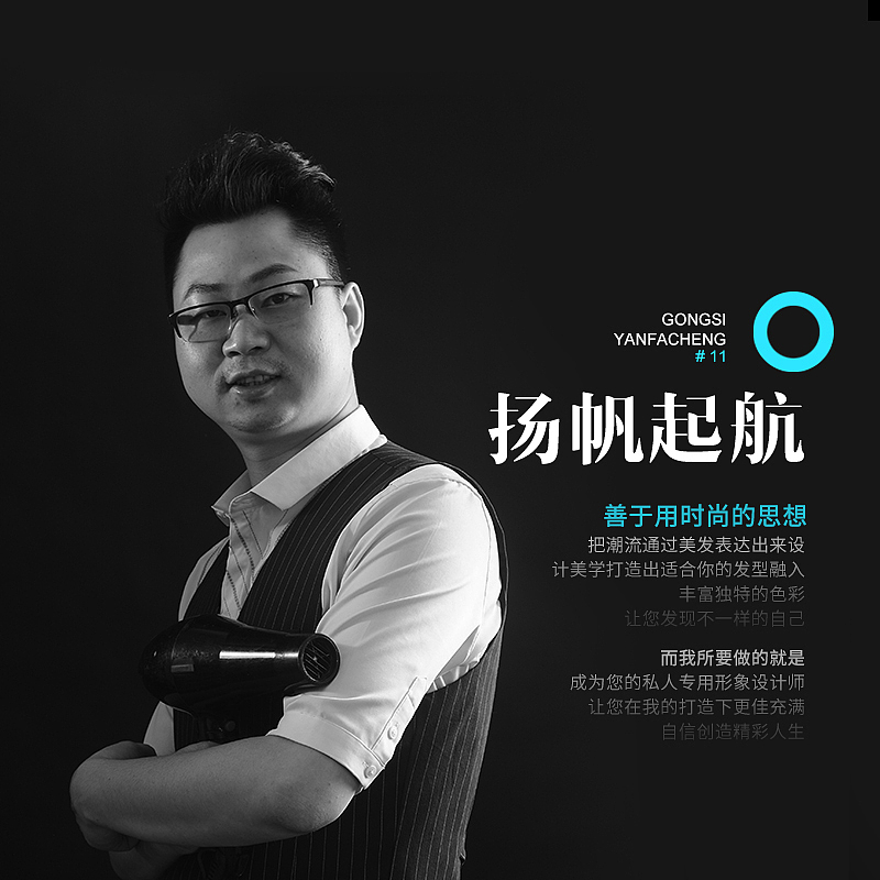 展报-展架设计 美发美容（图ZOTUyMTkwODA=） - 其他 - 站酷设计师我家二哈叫三也原创素材 - 站酷ZCOOL
