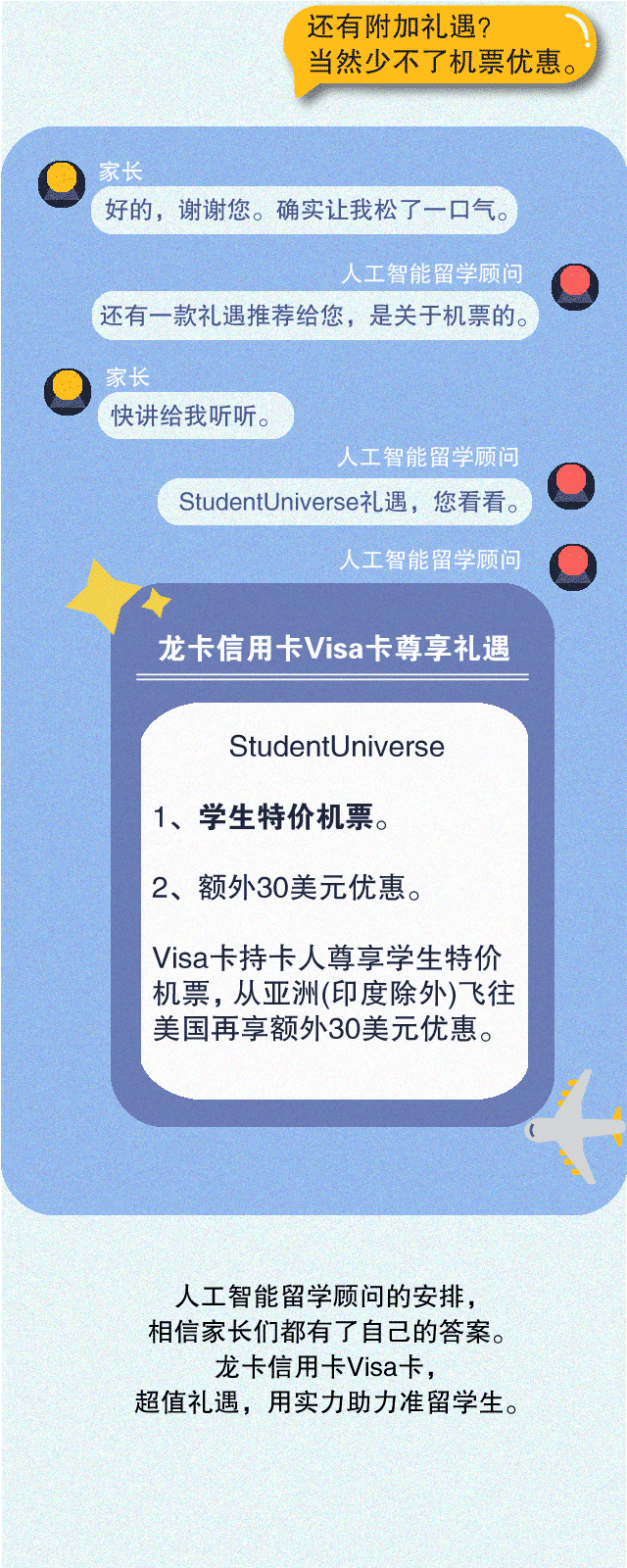 动态效果微信长图文设计（图ZMTI1NjEyMDU2） - 其他平面 - 站酷设计师粥式生活指难原创素材 - 站酷ZCOOL