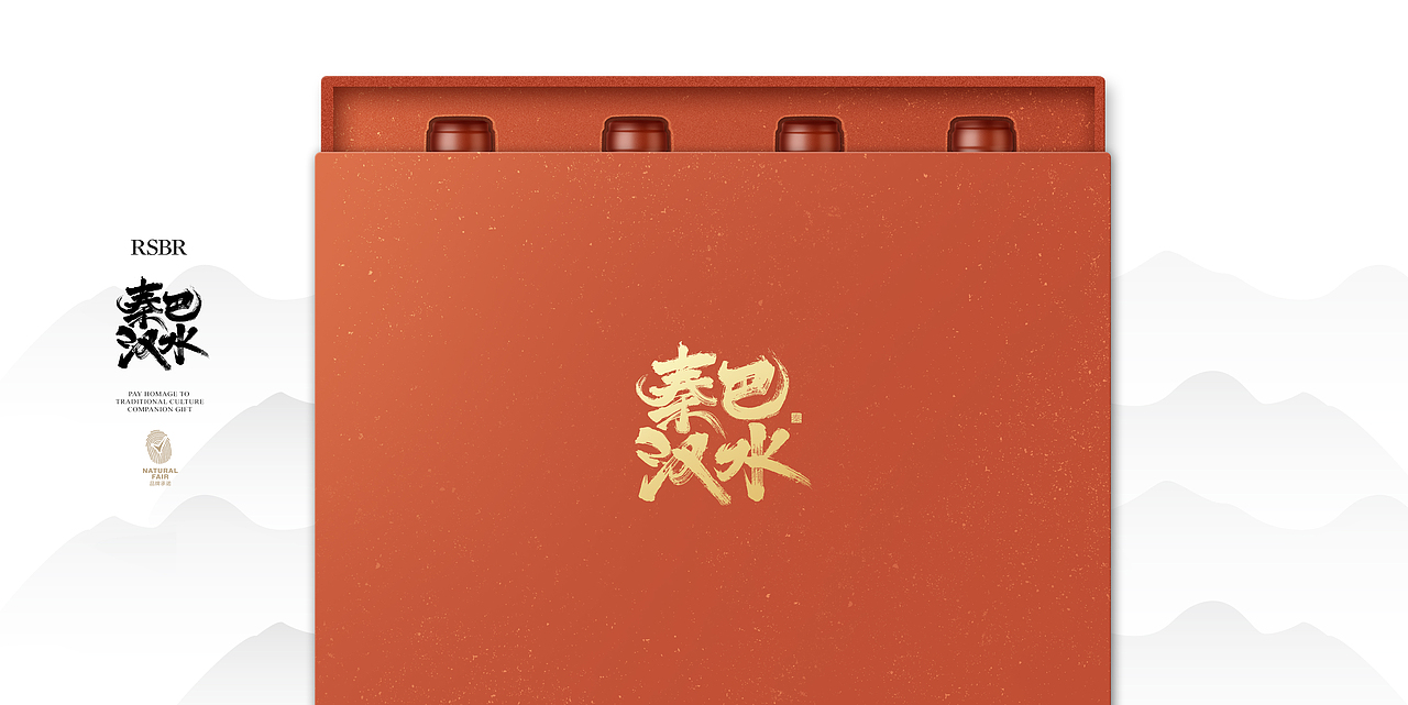 秦族RSBR系列酒包装设计(图ZMjM0MzAzNDk2) - 包装 - 站酷设计师胡茬老刘原创素材 - 站酷ZCOOL