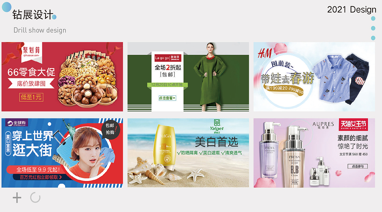 电商作品（图ZMjQ4OTYzOTA0） - 海报 - 站酷设计师小庄LI原创素材 - 站酷ZCOOL