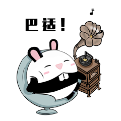 熊猫兔表情包系列  部分可以微信下载哟！