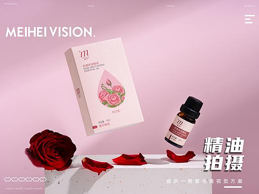 玫瑰保湿精油—美妆护肤产品拍摄
