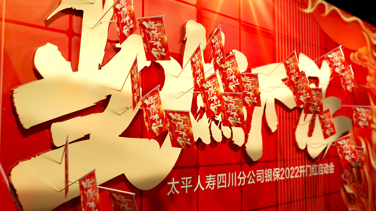 《万有燃力》（图ZMjk0MTIxMDQw） - 建筑/空间 - 站酷设计师WRIGHT丨万武原创素材 - 站酷ZCOOL