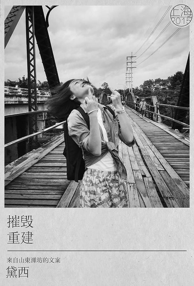 关于一群梦想家的2015