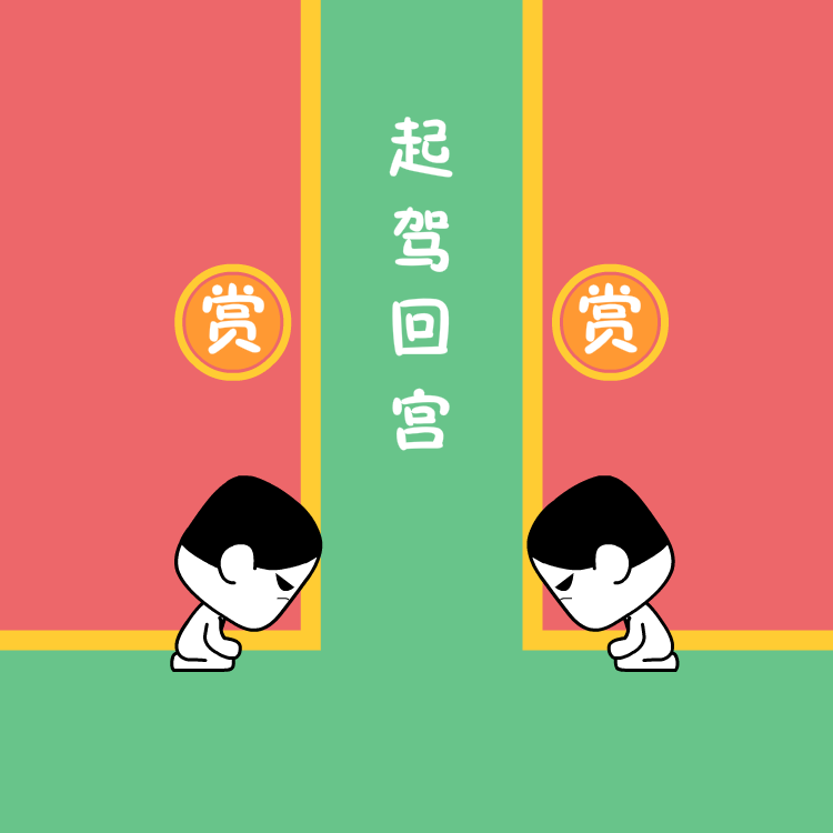 天啦噜,你还没有这个东东