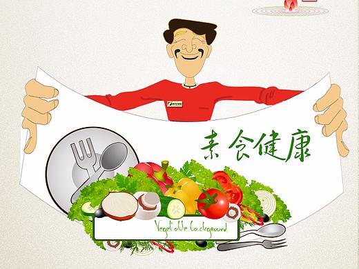 吃素宣传海报（个人主页-ZMjk2NjM0NjA=） - 运营设计 - 站酷设计师丹丹1314原创素材 - 站酷ZCOOL