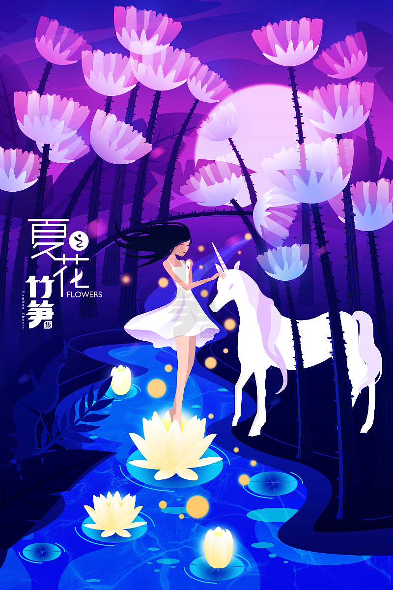 竹笋集69 渐变插画（图ZMTYxOTA3Mjg4） - 闪屏/壁纸 - 站酷设计师竹笋集原创素材 - 站酷ZCOOL