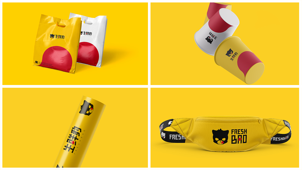 【生鲜豹FreshBao】VI品牌&IP视觉设计