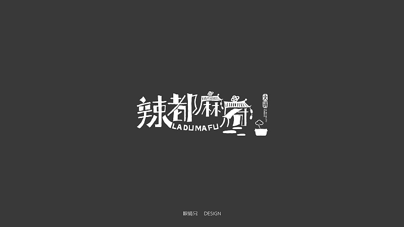 LOGO‖第一期