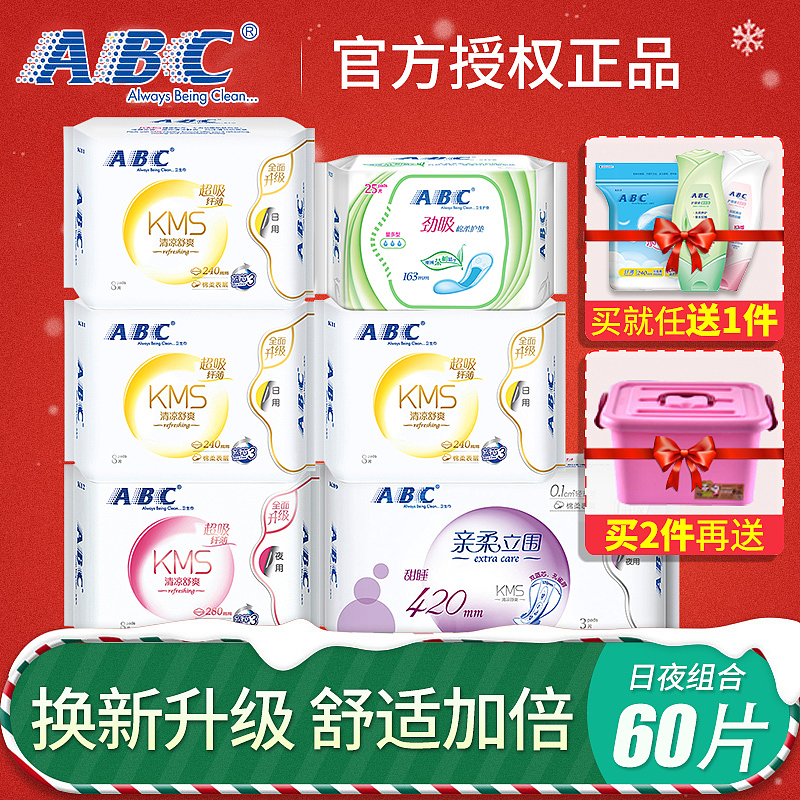 电商主图（图ZMTU3NjY5Mjc2） - 电商 - 站酷设计师张小小良原创素材 - 站酷ZCOOL