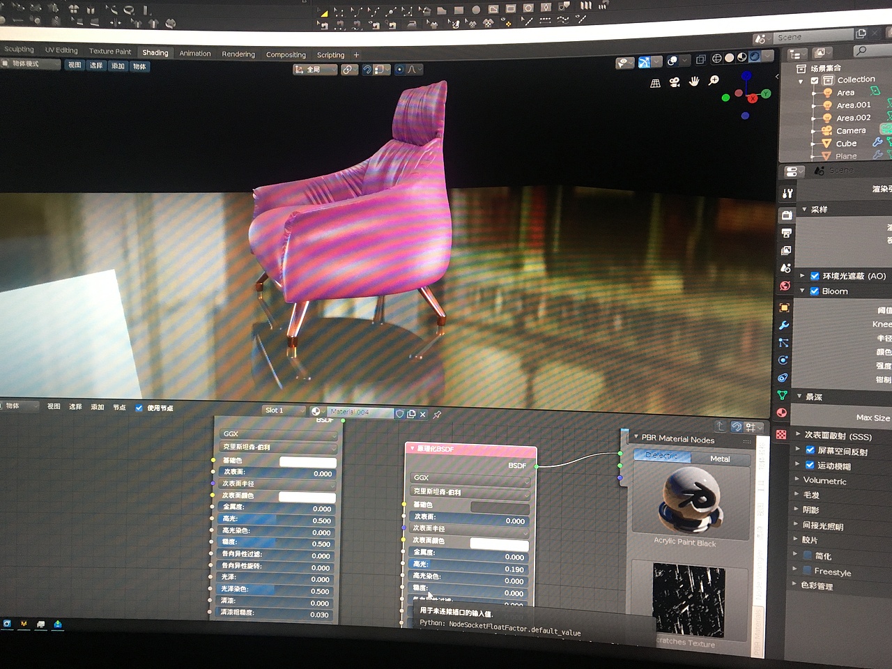 真正的实时渲染（图ZMTY2MDgwNTc2） - 动画/影视 - 站酷设计师ericquifen原创素材 - 站酷ZCOOL