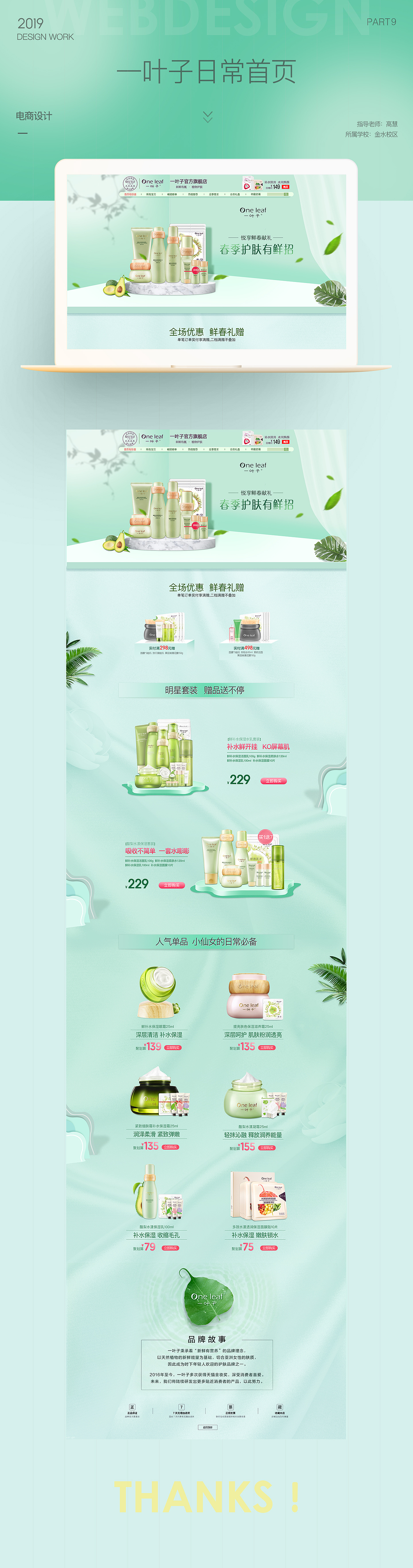 作品集（图ZMTc2MTUwODg0） - 电商 - 站酷设计师Z66706025原创素材 - 站酷ZCOOL