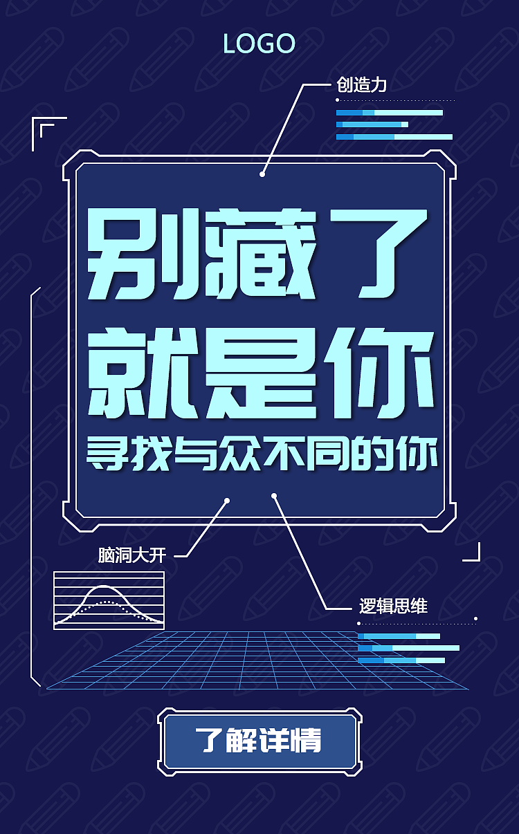 手机海报（图ZMTc2NjMwMzY0） - 海报 - 站酷设计师Mergo原创素材 - 站酷ZCOOL