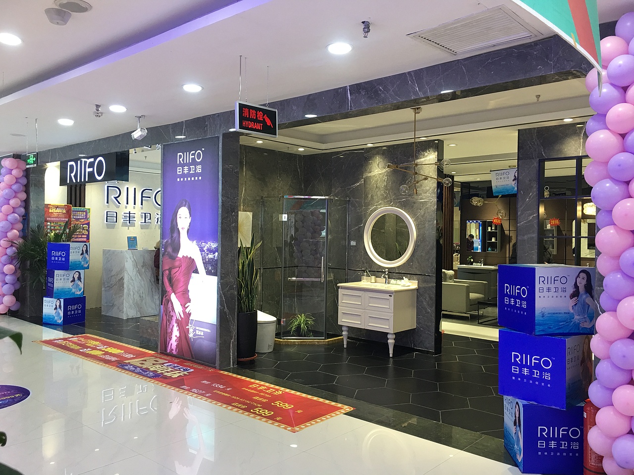 日丰卫浴专卖店长春店 卫浴门店摄影精选