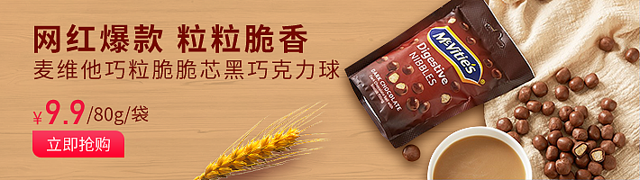 松鼠拼拼banner设计710*200（图ZMTc5ODUyODg0） - 其他平面 - 站酷设计师思侬原创素材 - 站酷ZCOOL