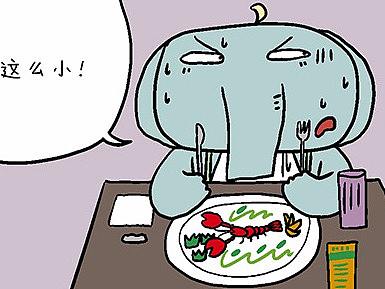 皮皮象四格漫画连载137-140