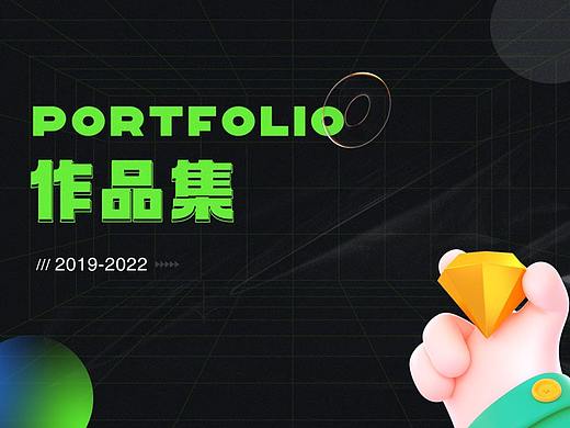 2019-2021年UI作品集
