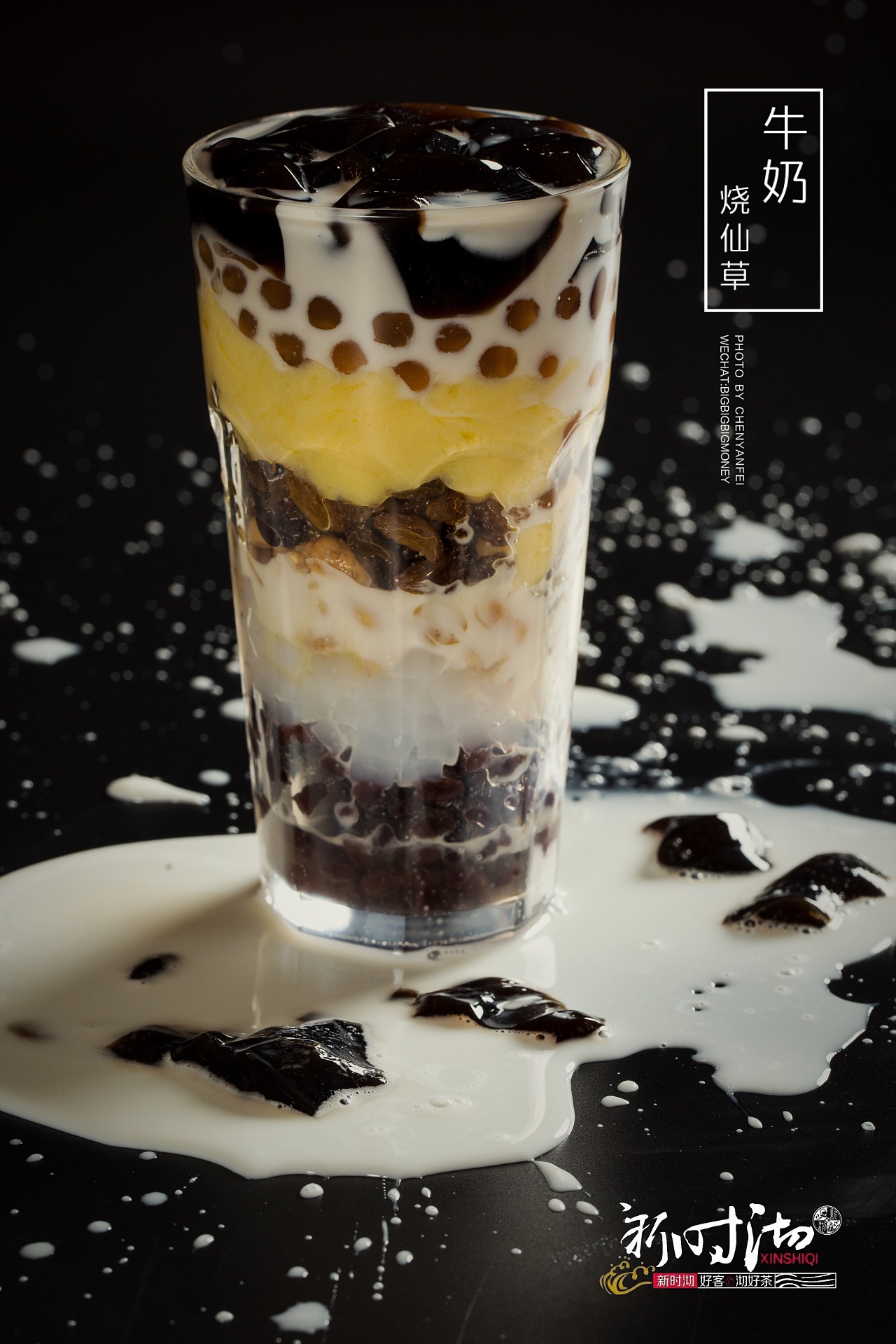 饮品摄影作品集合(奶茶摄影)杭州&上海美食摄影