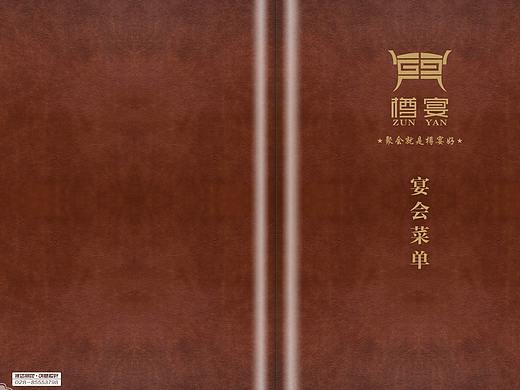 客户喜欢的宴席菜单设计样子-快进来查看你自己的菜单!