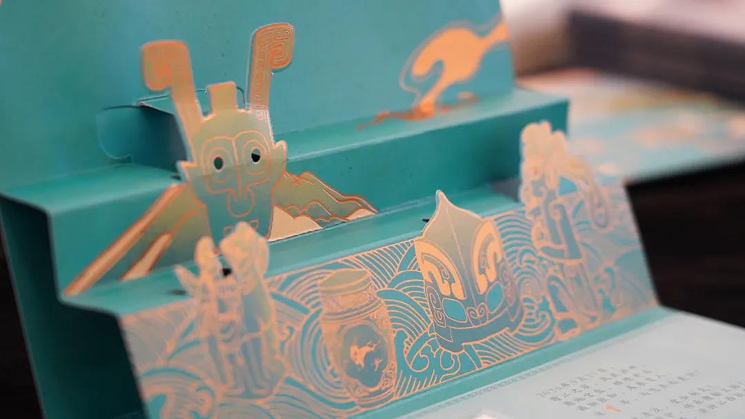 打开内页,一排立体文物图映入眼帘,设计元素以青铜器等馆藏精品文物为主。