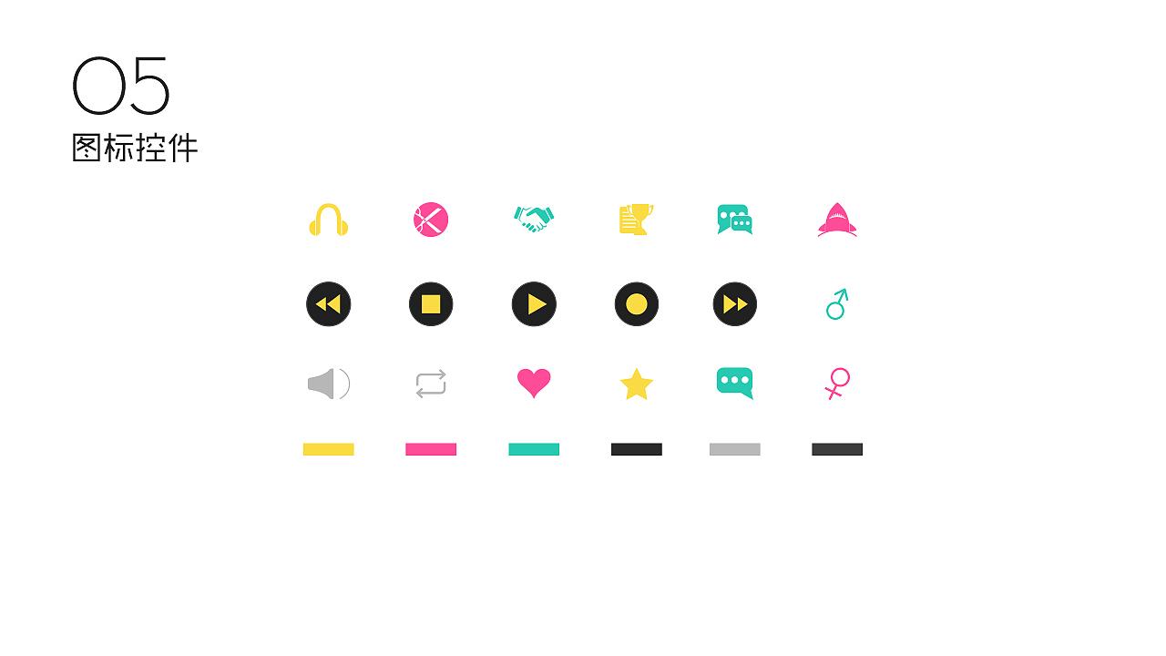 作品集2018（图ZMTA3OTA1NzIw） - 其他UI - 站酷设计师千衍原创素材 - 站酷ZCOOL