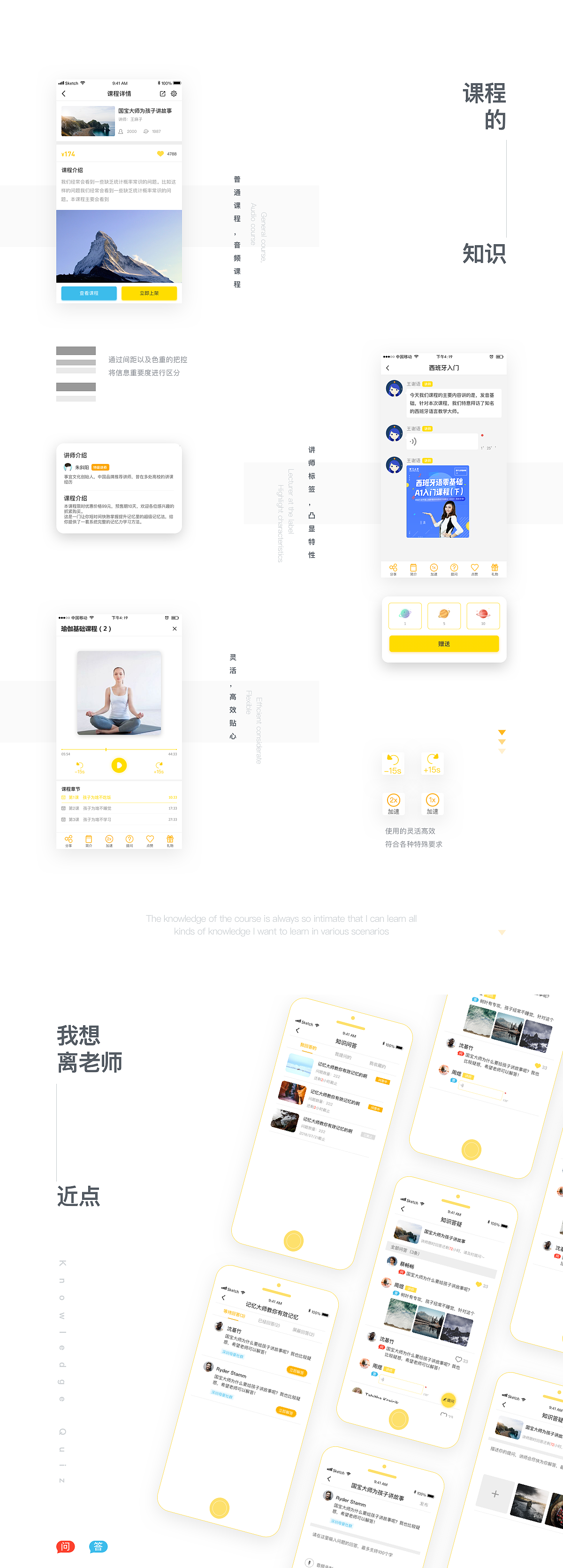 「小行星」项目复盘总结（图ZMTM1NzQ1MzEy） - APP界面 - 站酷设计师三石设计丶原创素材 - 站酷ZCOOL