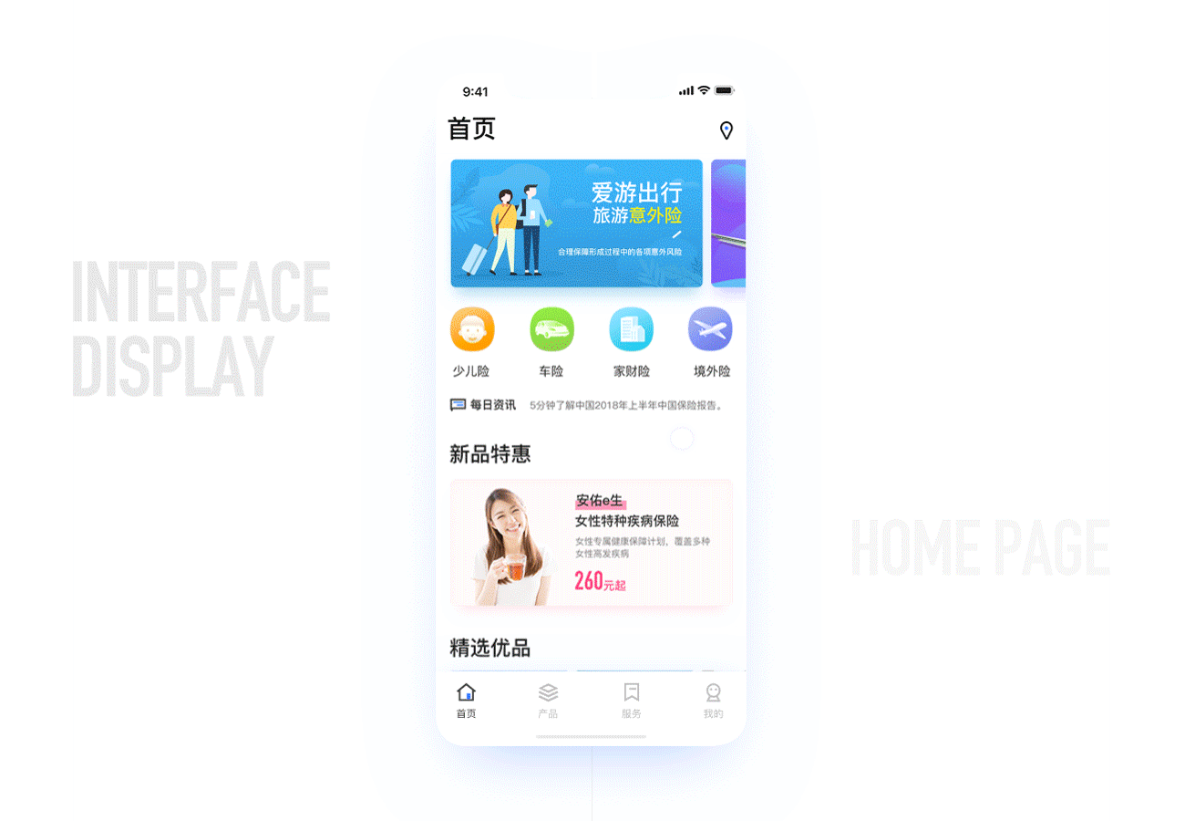好服务APP 2.0（图ZMTM2MTYxNzg4） - APP界面 - 站酷设计师柒叁零原创素材 - 站酷ZCOOL