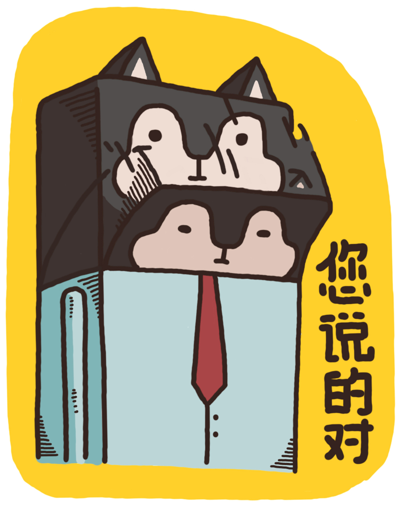 辣目剧场（图ZMTU2ODM3NDY0） - 新锐潮流插画 - 站酷设计师玄奘三藏原创素材 - 站酷ZCOOL